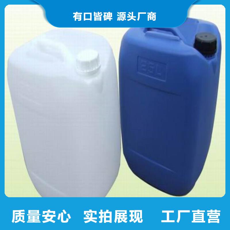 家用地暖防冻液可代工