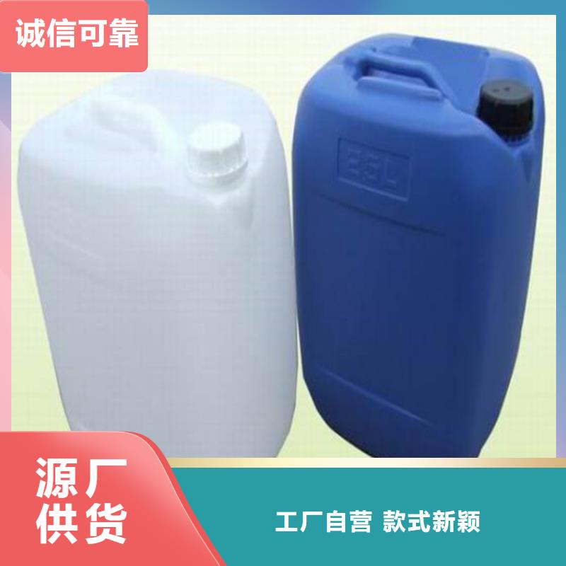 中央空调防冻液-----中央空调防冻液