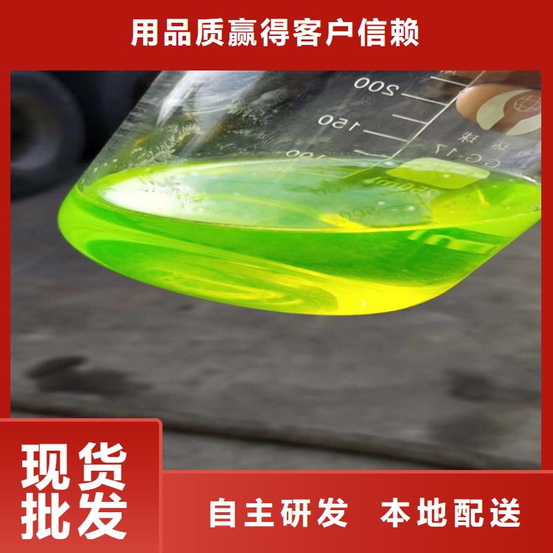 设备防冻液-----中央空调防冻液