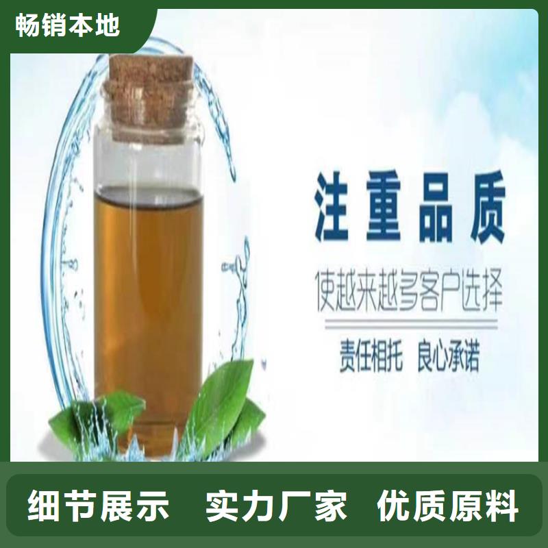 设备防冻液-----中央空调防冻液