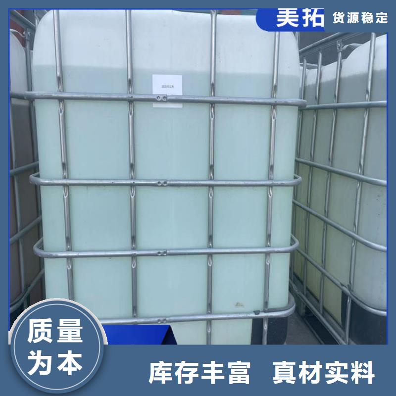 设备防冻液----冷库载冷剂