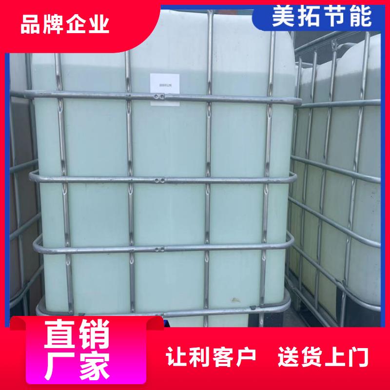 设备防冻液----冷库载冷剂
