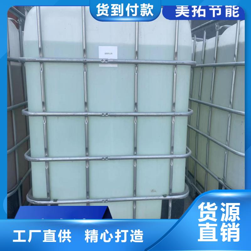 中央空调防冻液-----中央空调防冻液
