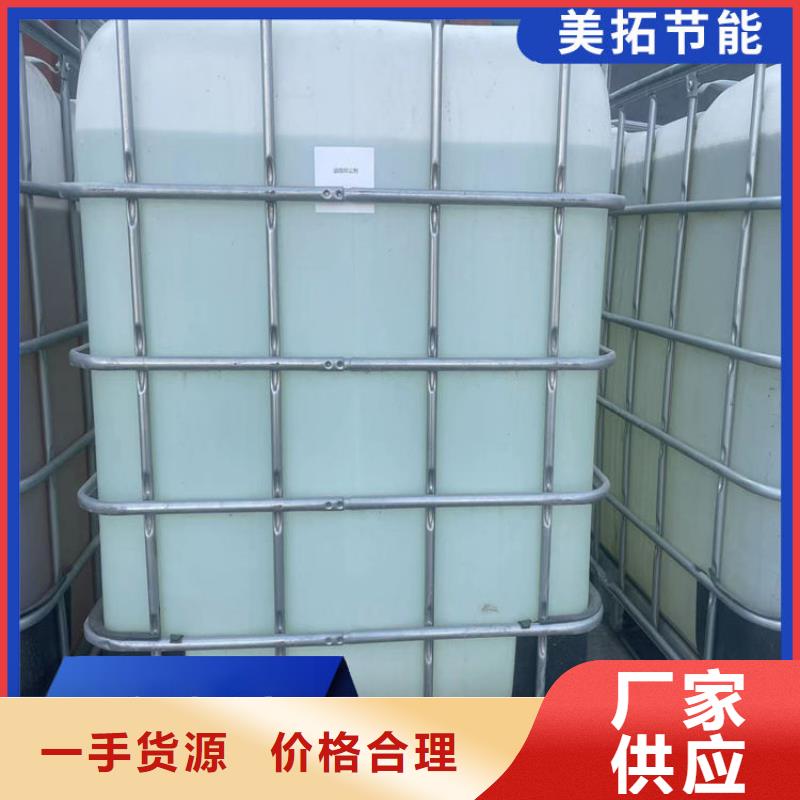 中央空调防冻液-----中央空调防冻液