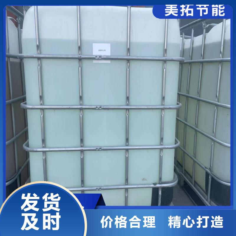 家用地暖防冻液可代工