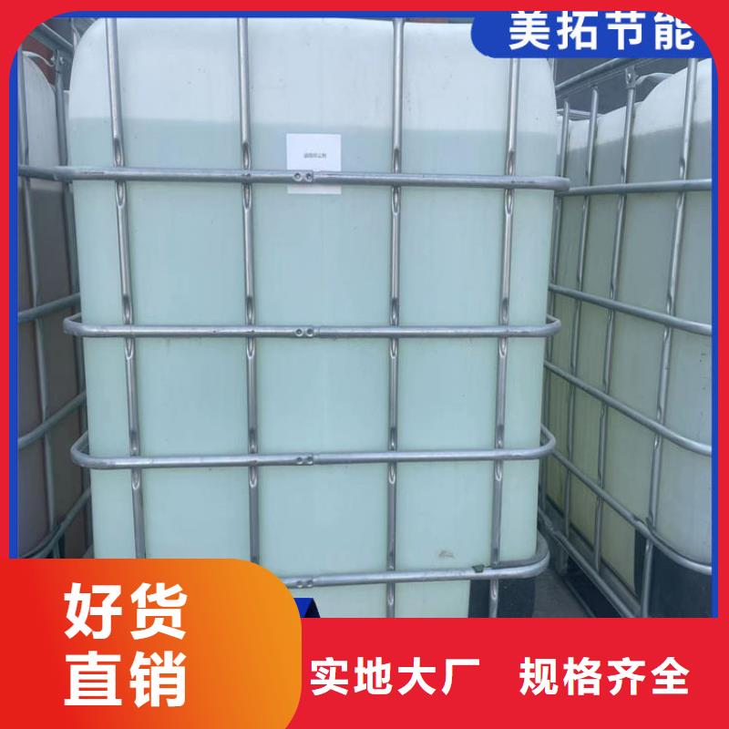 空气能防冻液质保十年