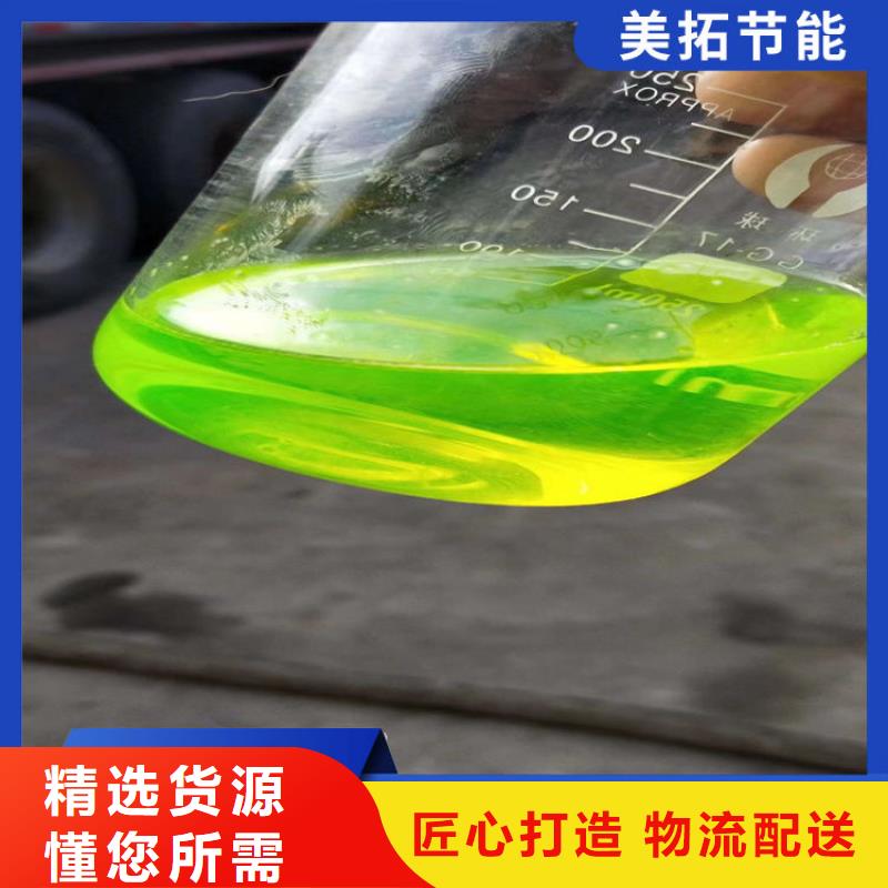 设备防冻液-----中央空调防冻液
