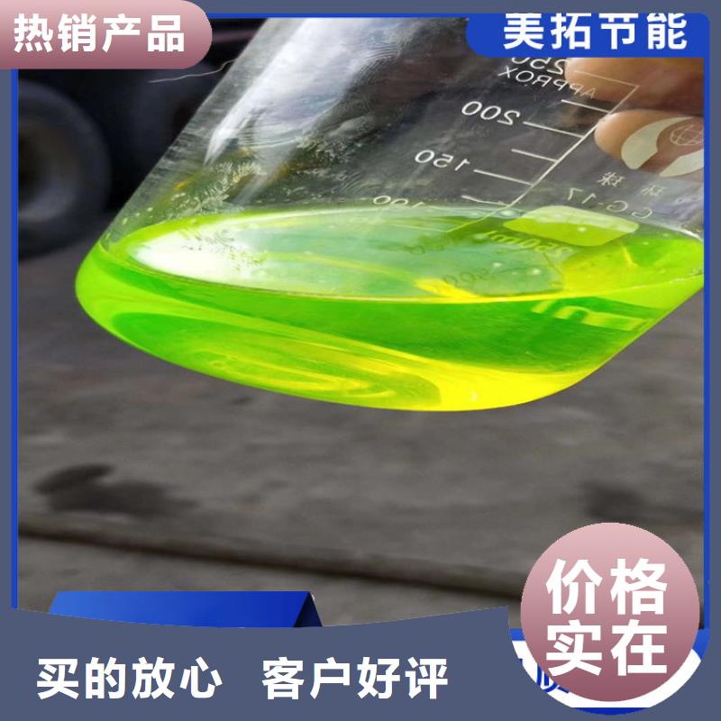 家用地暖防冻液厂家锅炉防冻液