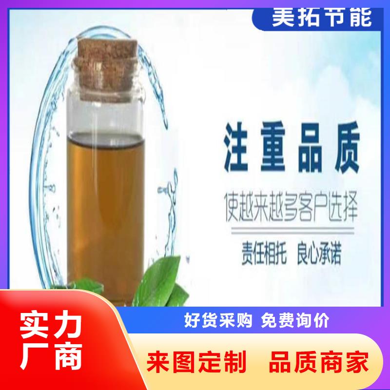 中央空调防冻液-----中央空调防冻液