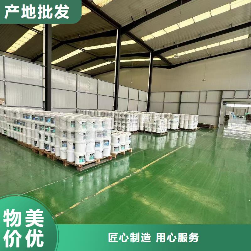 家用地暖防冻液可代工