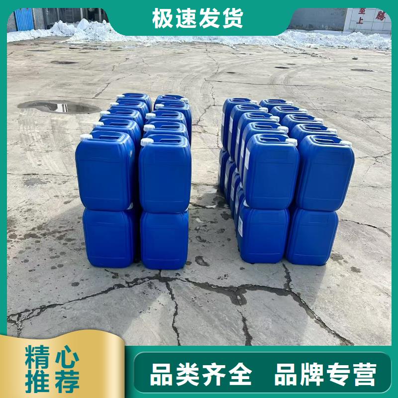 家用地暖防冻液