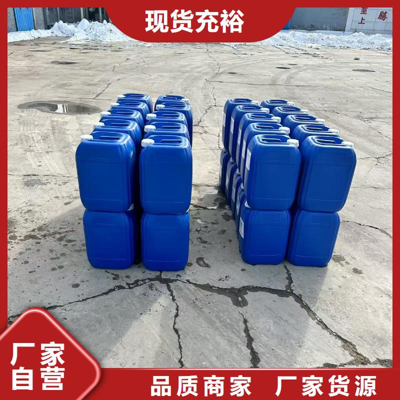 中央空调防冻液质保十年