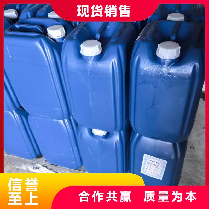 家用地暖防冻液可代工