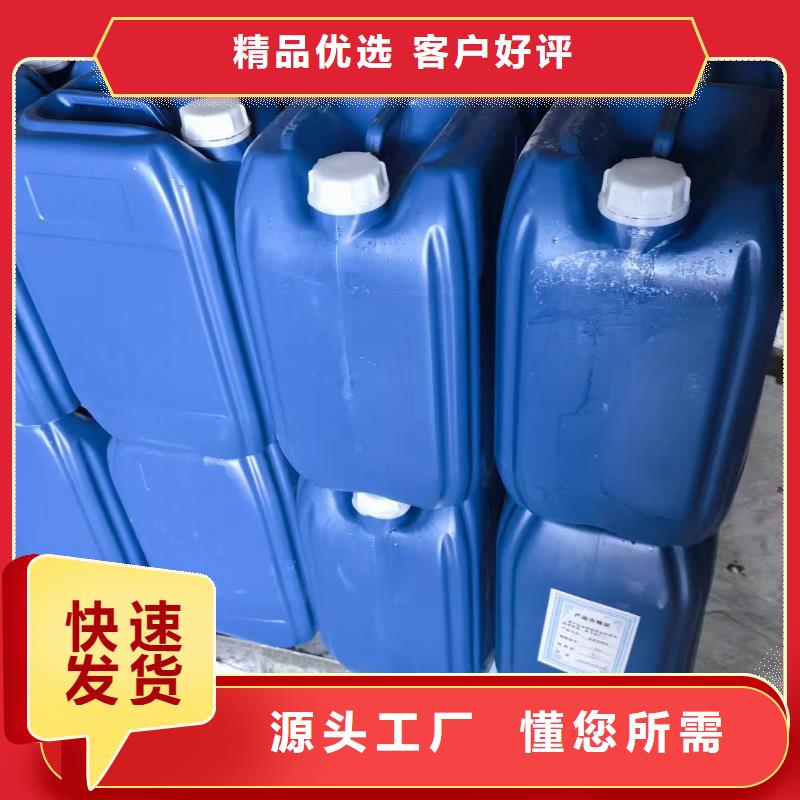 中央空调防冻液防腐蚀防冻