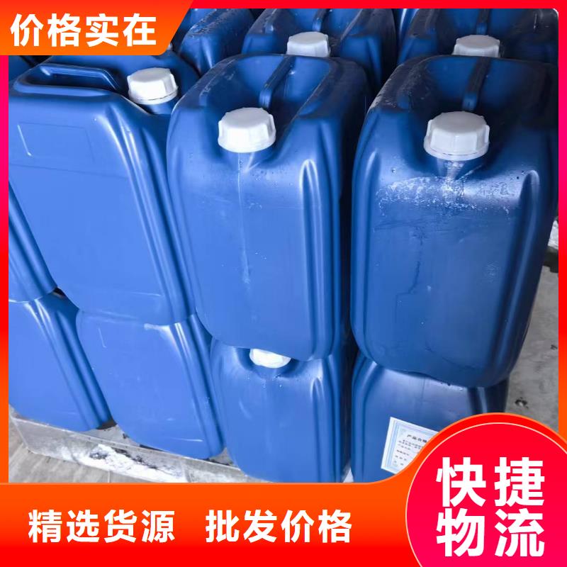 空气能防冻液可加工