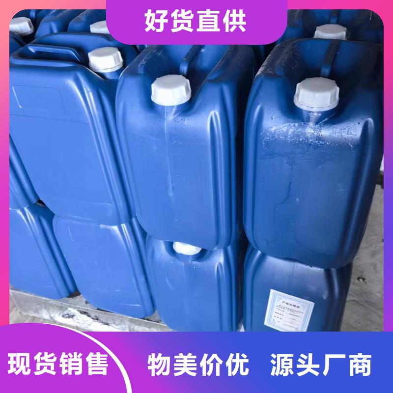 空气能防冻液防腐蚀防冻