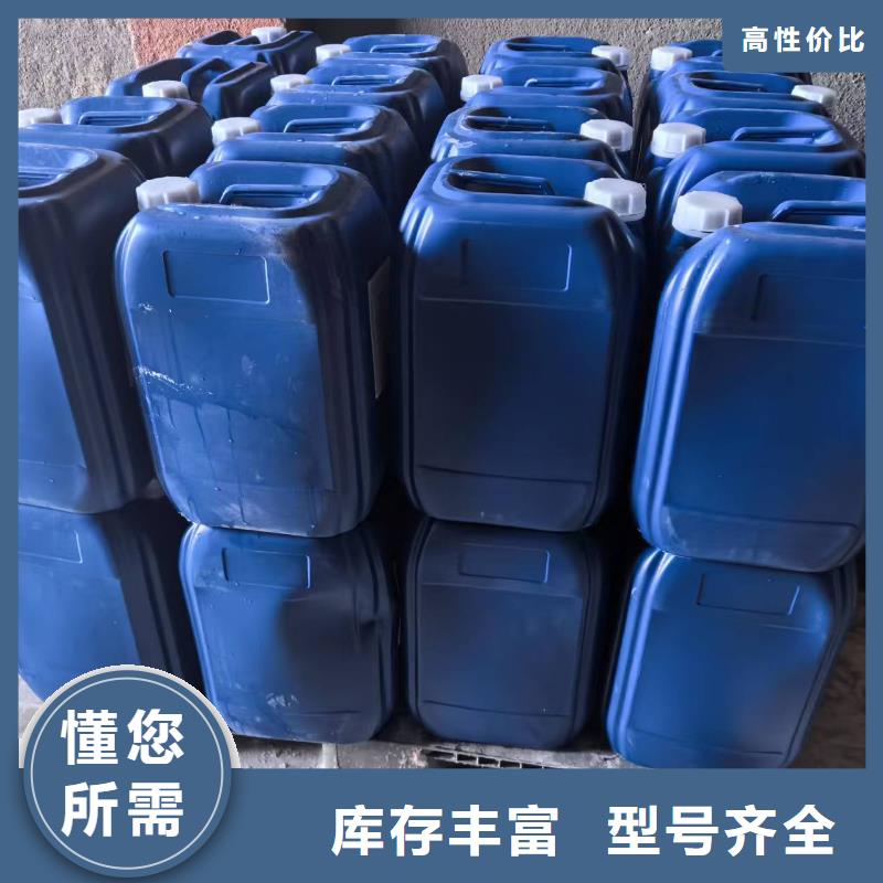 太阳能防冻液-----中央空调防冻液