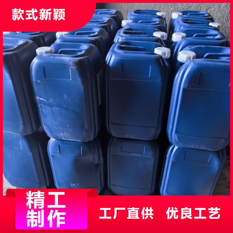 设备防冻液-----中央空调防冻液