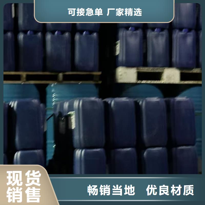 中央空调防冻液-----中央空调防冻液