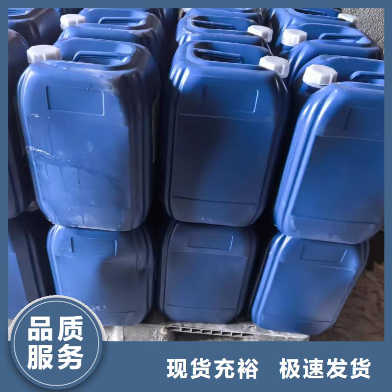 设备防冻液----冷库载冷剂