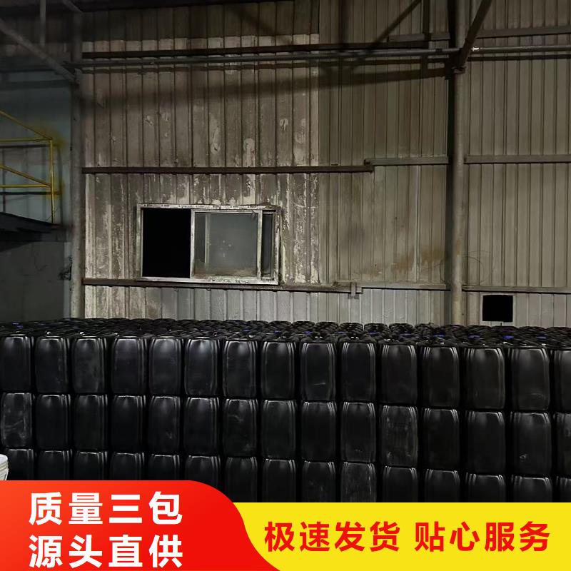 家用地暖防冻液可代工