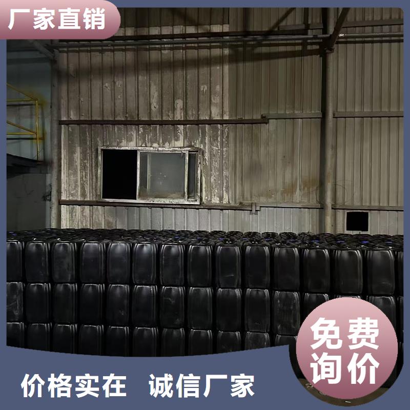 设备防冻液-----中央空调防冻液