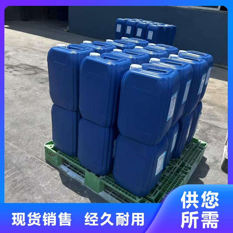 家用地暖防冻液可代工