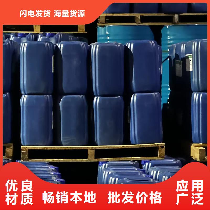 空气能防冻液可加工