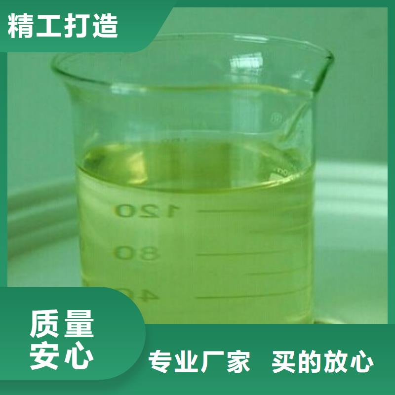 家用地暖防冻液可代工