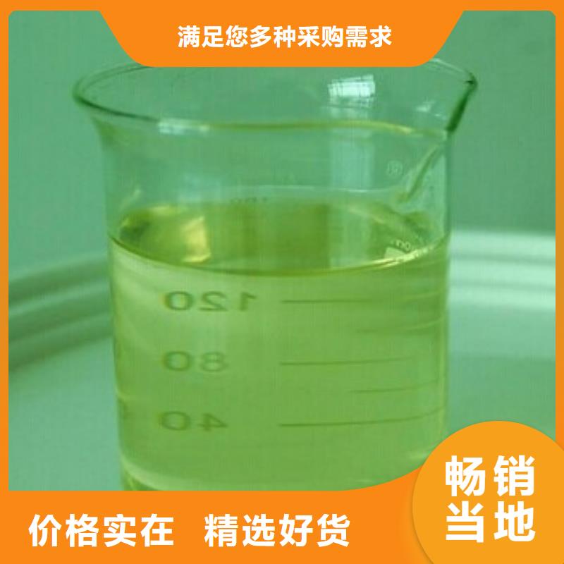 工业设备防冻液防腐蚀防冻