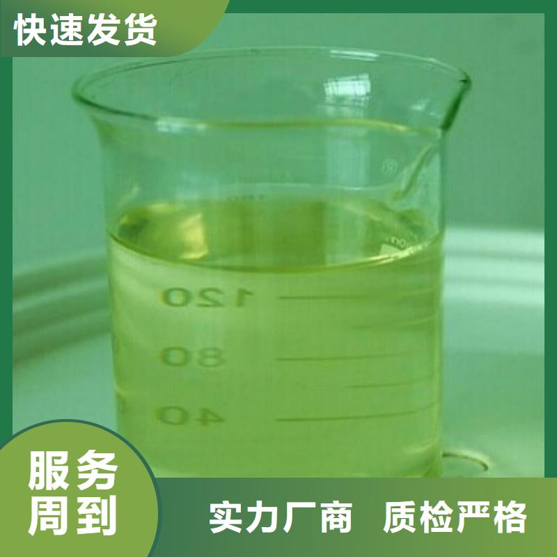 工业设备防冻液防腐蚀防冻