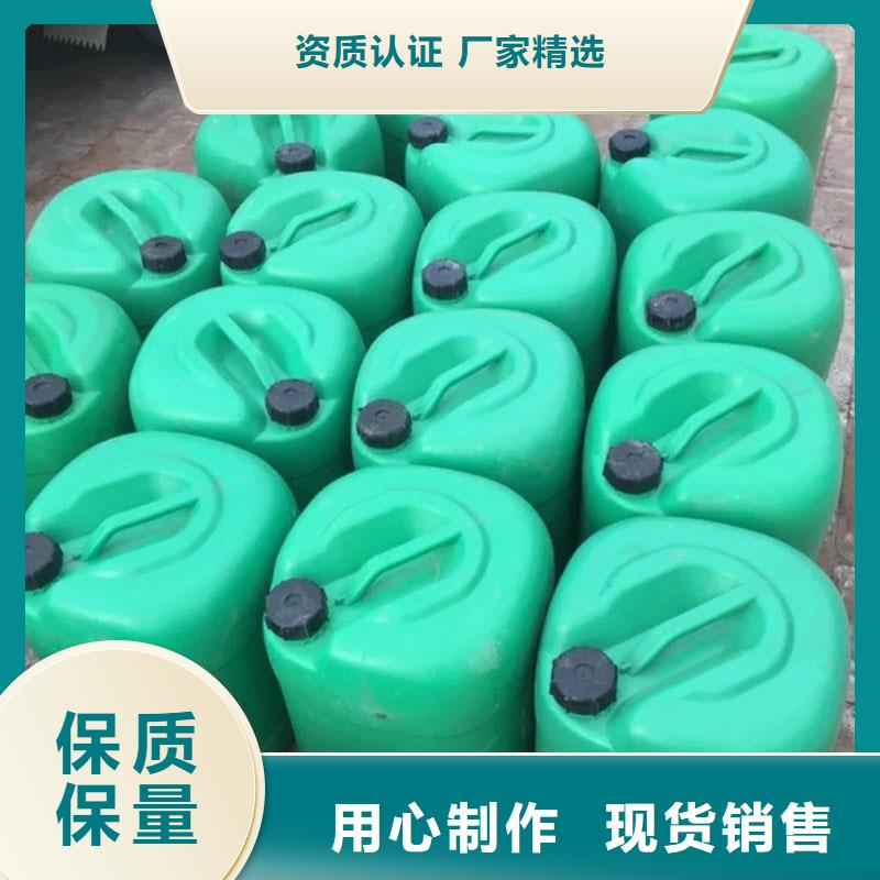 设备防冻液-----中央空调防冻液