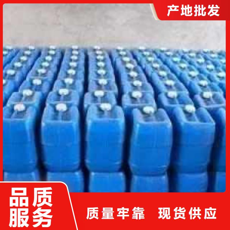 设备防冻液-----中央空调防冻液