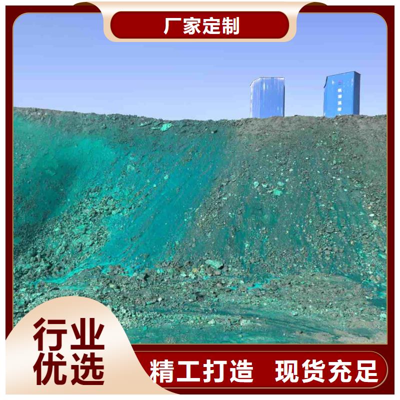 设备防冻液-----中央空调防冻液