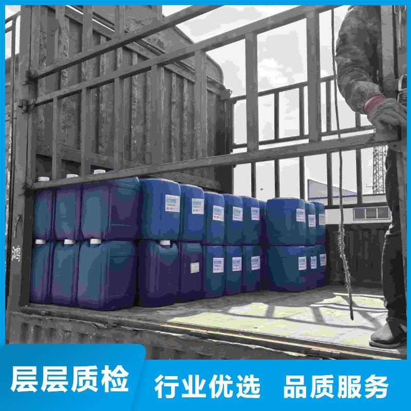设备防冻液-----中央空调防冻液