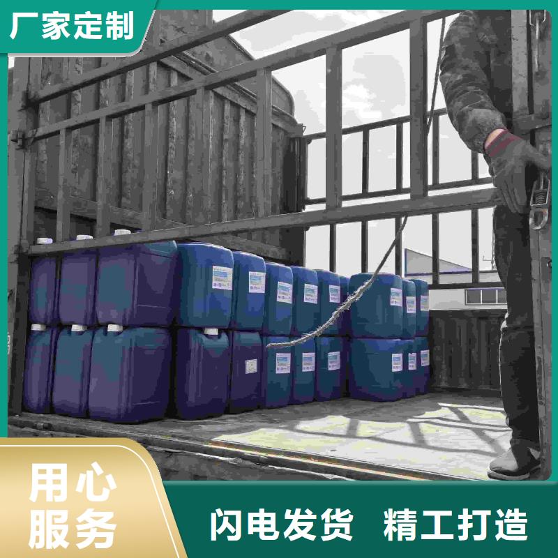 家用地暖防冻液可代工