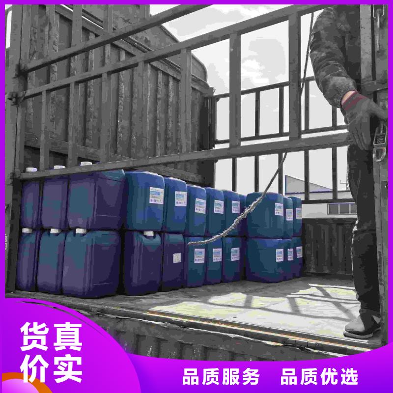 中央空调防冻液-----中央空调防冻液