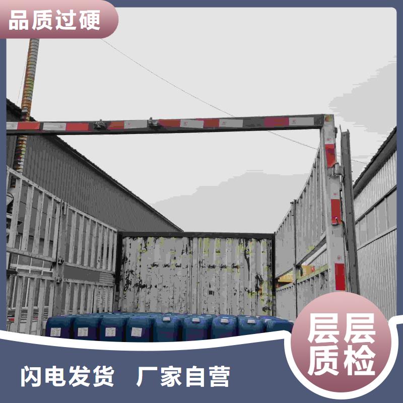 设备防冻液----冷库载冷剂