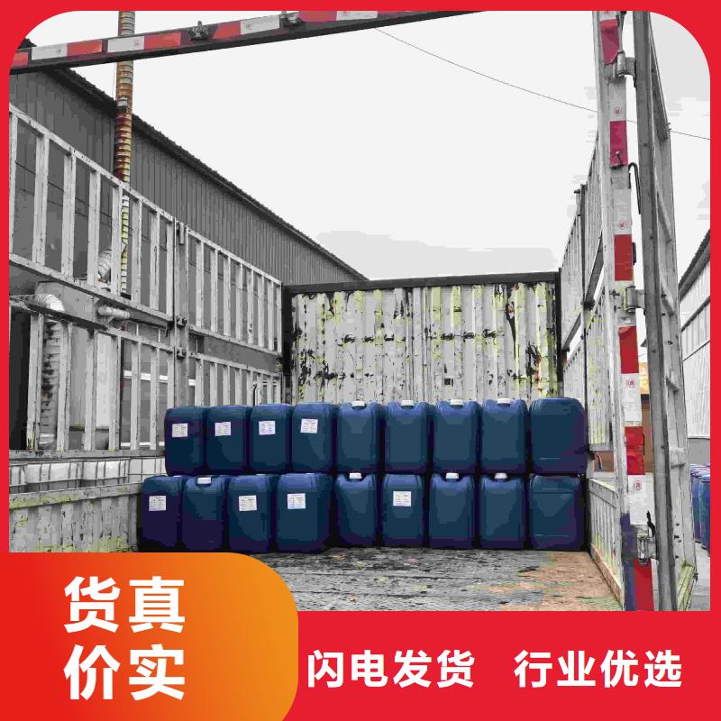 设备防冻液-----中央空调防冻液