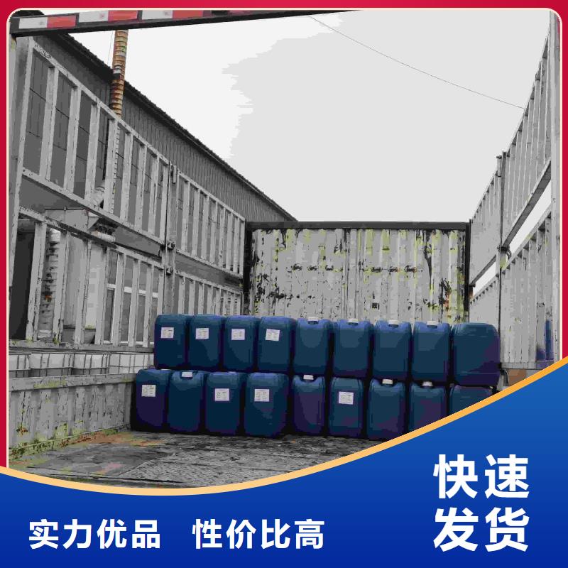 家用地暖防冻液可代工