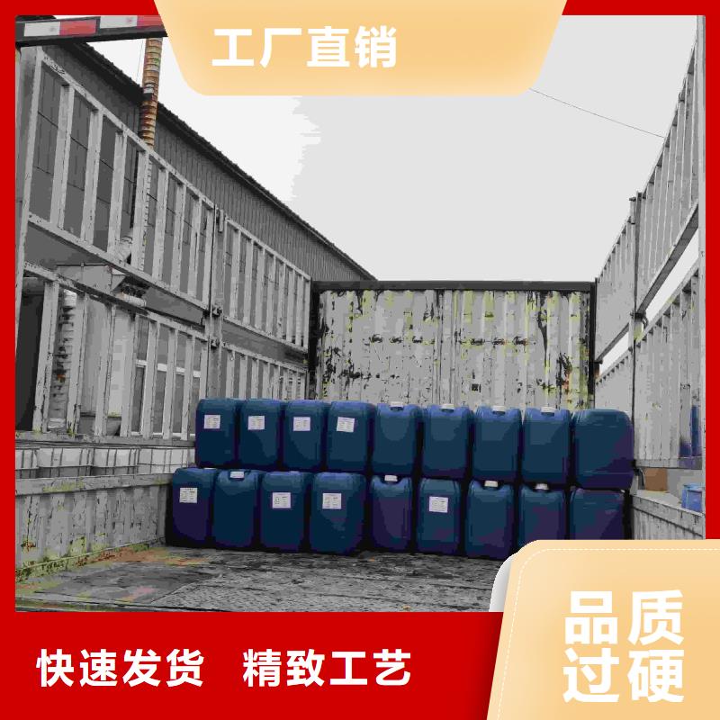 设备防冻液-----中央空调防冻液
