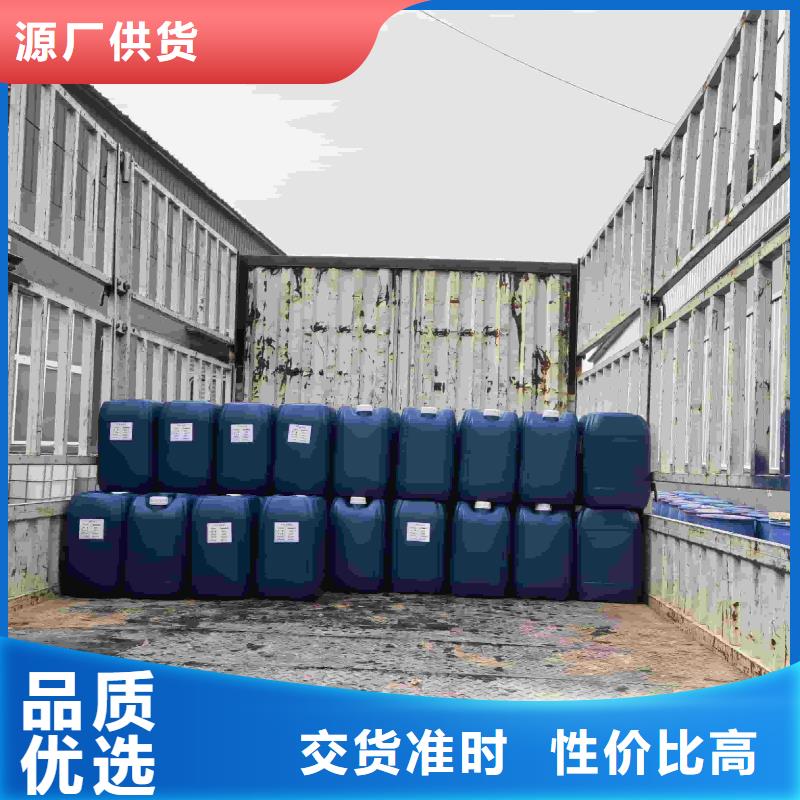 太阳能防冻液----冷库载冷剂