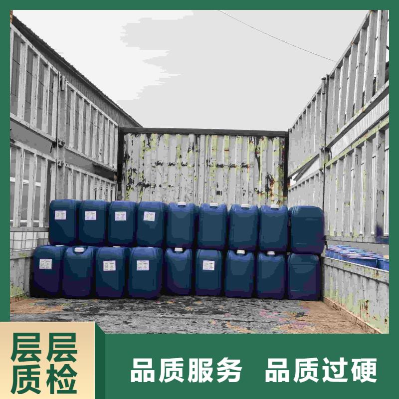 中央空调防冻液-----中央空调防冻液