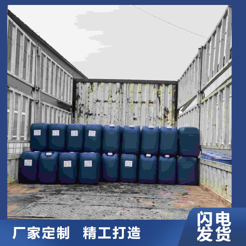 工业设备防冻液防腐蚀防冻