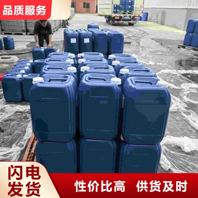 中央空调防冻液-----中央空调防冻液