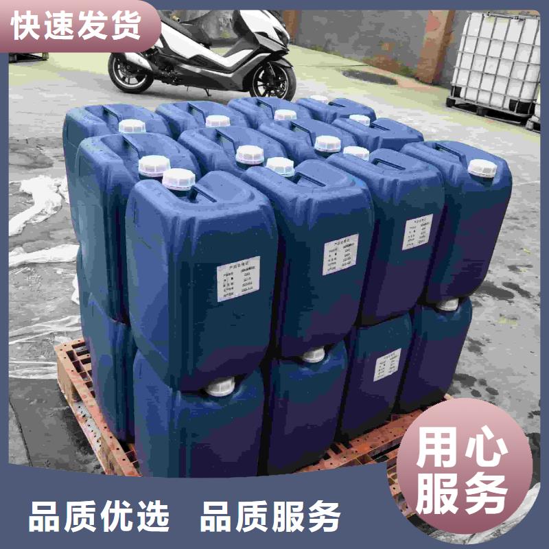中央空调防冻液-----中央空调防冻液