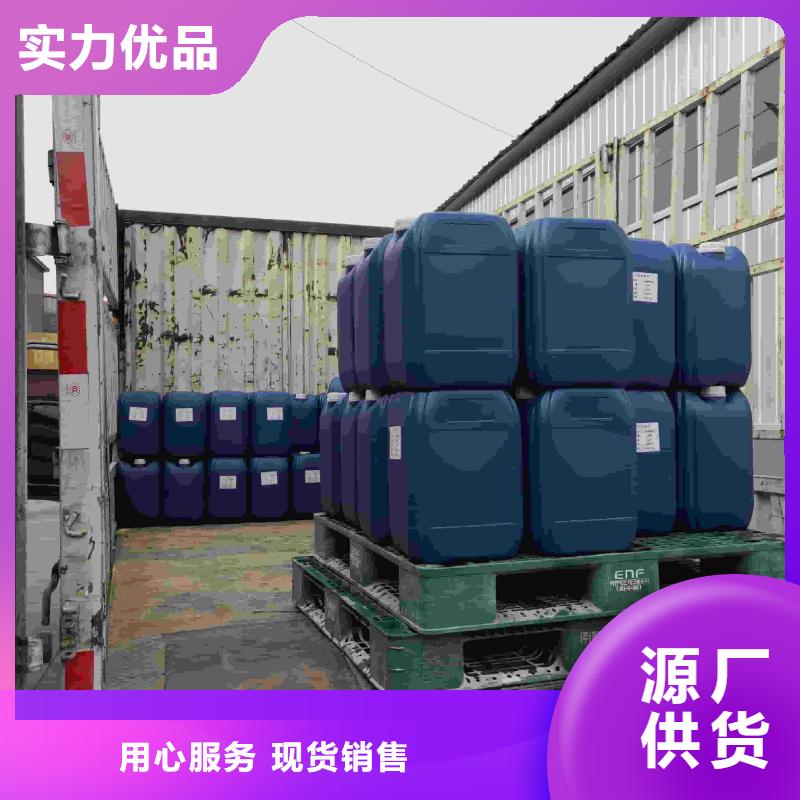 家用地暖防冻液可代工