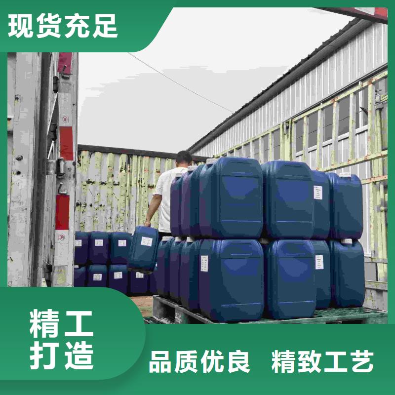家用地暖防冻液