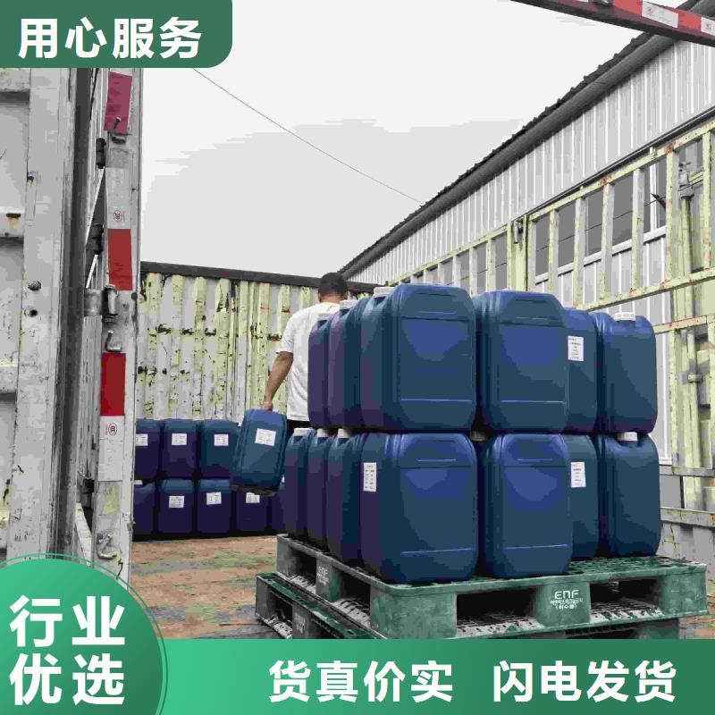 家用地暖防冻液可代工