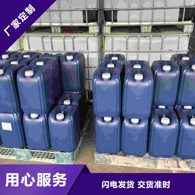工业设备防冻液厂家直销;可代工